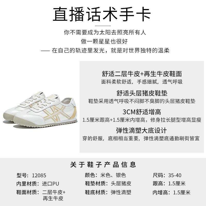 Leather women's autumn new flat-bottomed running sports shoes trendy casual versatile little white shoes women