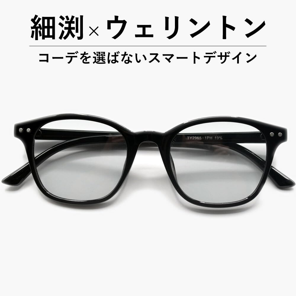 [MERRY PLEASURE] Polarized Photochromic Sunglasses for Men and Women, UV Protection, Lightweight (21g), Fashion Glasses, Wellington Square Shape,