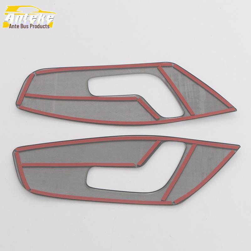 Geely Boyue L Seat Adjustment Frame Handle Switch Sticker