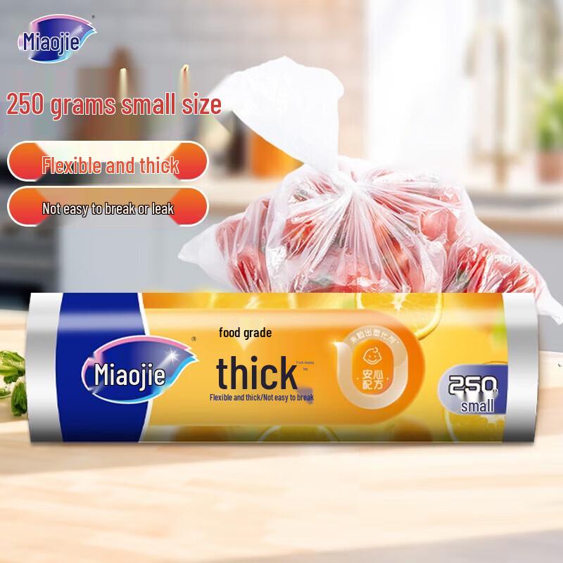Miaojie Tear-Off Food Storage Bags