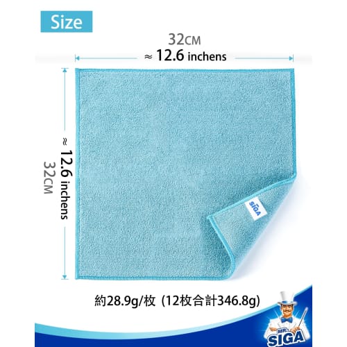 MR.SIGA Microfiber Cleaning Cloth (approx. 32 x 32 cm) Colors: 4 colors x 3 cloths per color (total of 12 cloths)
