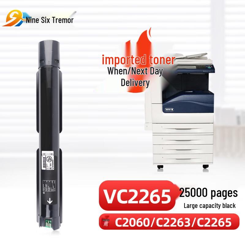 Compatible Toner Cartridge for Fuji Xerox DocuCentre-V C2265 C2263 C2060 C2560 C3060