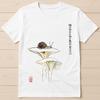 Snail Cochlea Watercolor Botanical Chinese Zen Japapanese Gift Tee T Shirt G2899