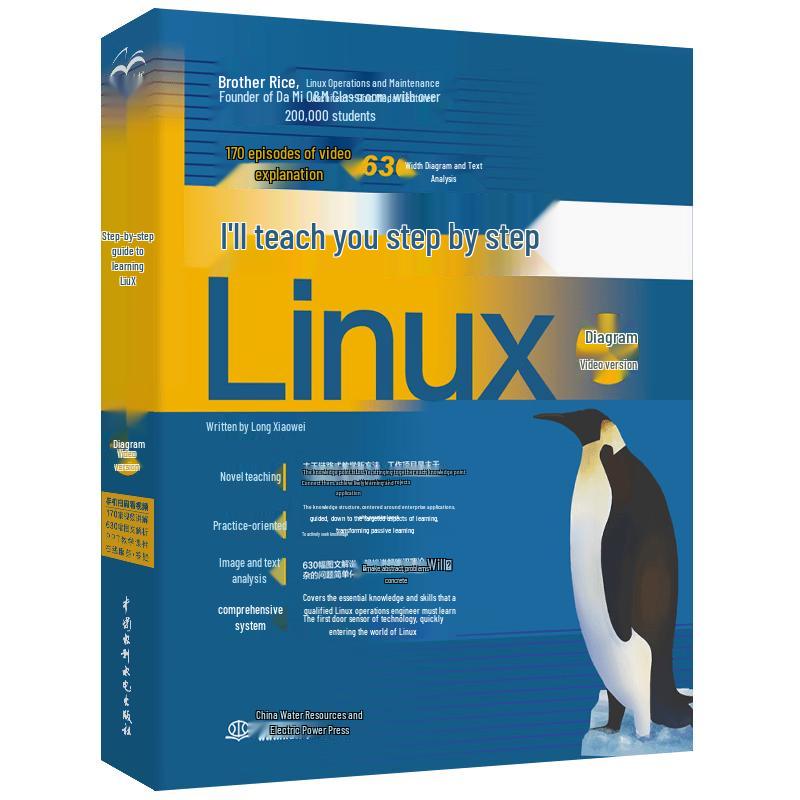 Computer Programming & IT Learning Books