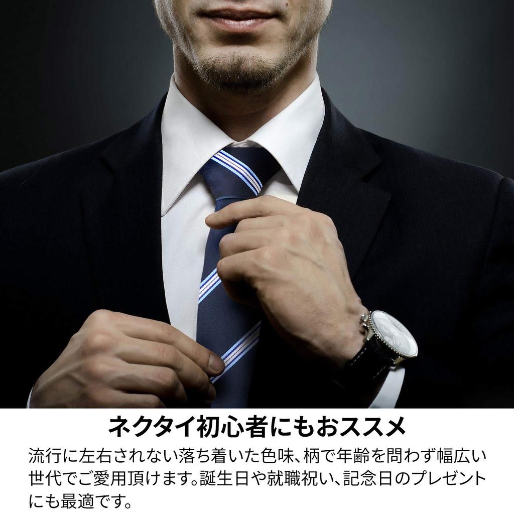 Brand Necktie Made In Japan Silk Jacquard Woven Pattern Stripe [Michiko London] (D Pattern Navy)
