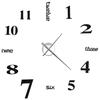 VidaXL 3D Wall Clock Modern Design XXL Black Home Decoration Living Room 50635