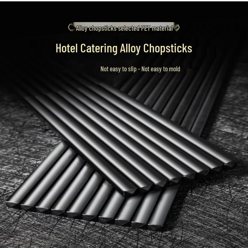 Gao Ren Reusable Alloy Chopsticks