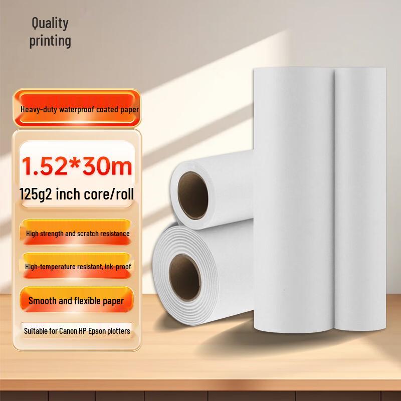 Heavyweight Waterproof Coated Plotter Paper Roll