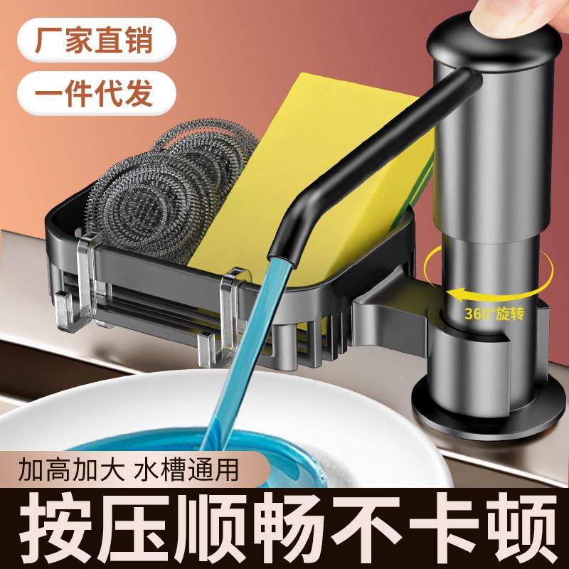 Soap Dispenser for Kitchen Sink, Kichen Sink Soap Dispenser,Extension Tube Kit, Under Sink Soap Dispenser Pump, No Need More Ref