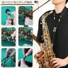 Saxophone Strap Set, 1-Piece Neck Strap, Adjustable, Metal Hook, Anti-Slip, Ergonomic, Protects Against Instrument Damage, Distributes Fatigue, Reduce