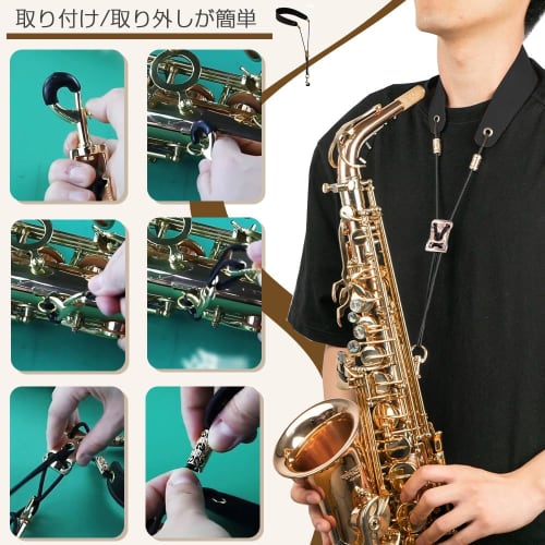 Saxophone Strap Set, 1-Piece Neck Strap, Adjustable, Metal Hook, Anti-Slip, Ergonomic, Protects Against Instrument Damage, Distributes Fatigue, Reduce