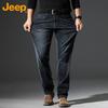 Jeep Men's Loose Straight-Leg Denim Jeans
