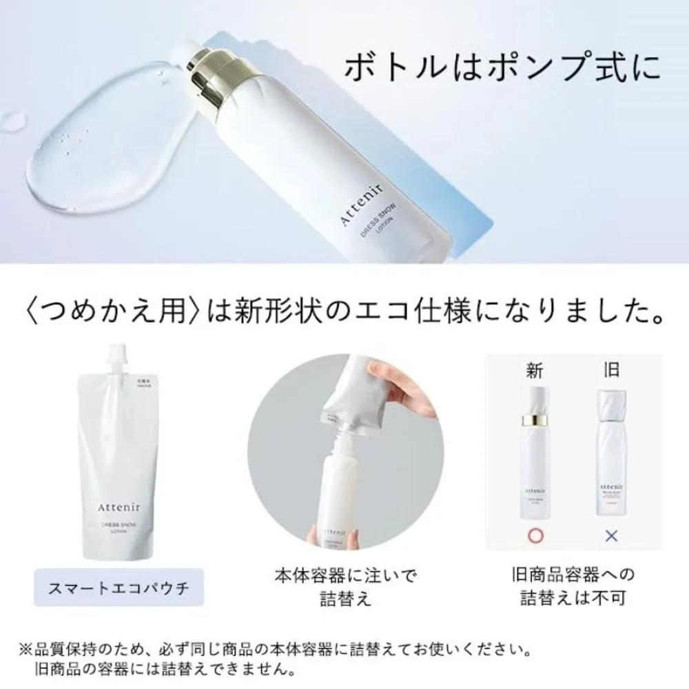 Attenir Dress Snow Lotion 150ml