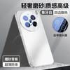 Applicable to vivox111 mobile phone case, new VIVOX111pro anti-drop lens all-inclusive matte protective case, heat dissipation x