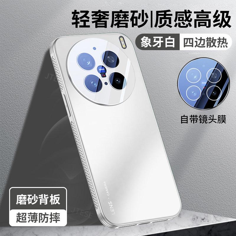 Applicable to vivox111 mobile phone case, new VIVOX111pro anti-drop lens all-inclusive matte protective case, heat dissipation x