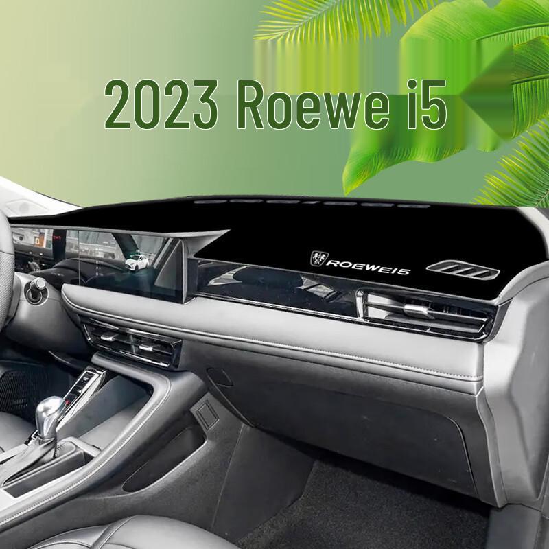 Roewe i5 Dashboard Sunshade Pad - 2023 Model Interior Sun Protection & Decor
