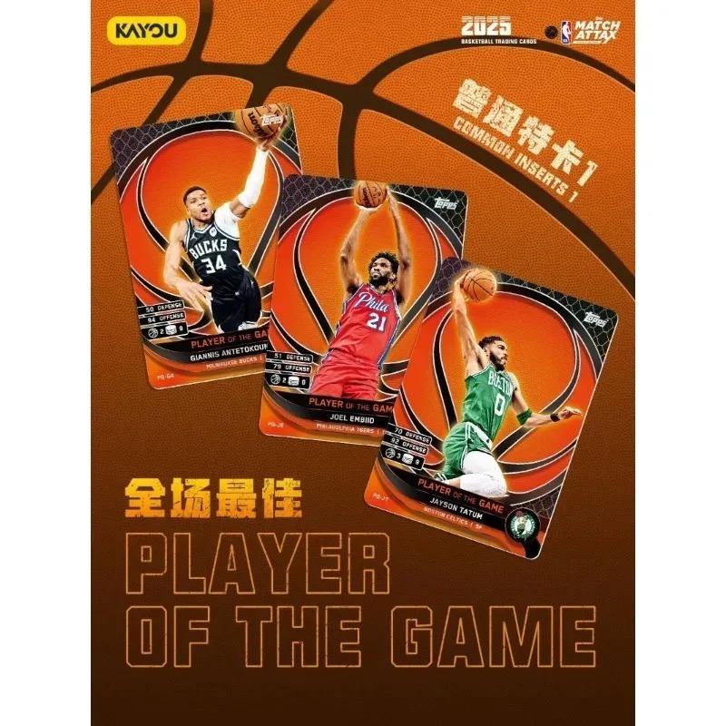 NBA Star Card NBA MATCH ATTAX Basketball Match Card Superpower Pack Energy Pack Rare Collection Card Festival Gift