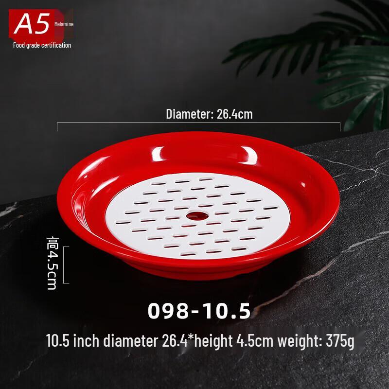 Imitation Porcelain Double-Layer Draining Dumpling Plate