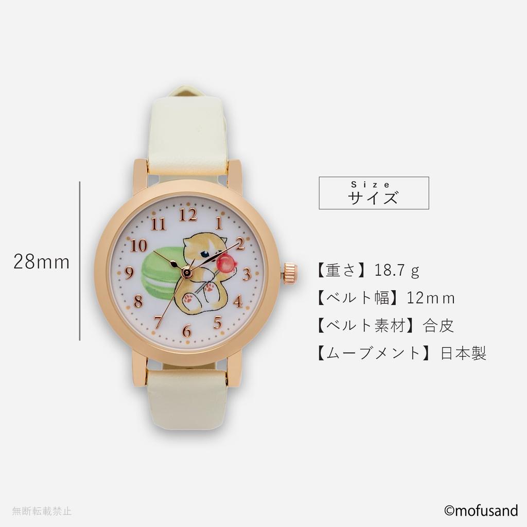 Field work Mofusand MSD005-1 Analog Watch for Women and Children, Pastel Color, Macaron Watch, White
