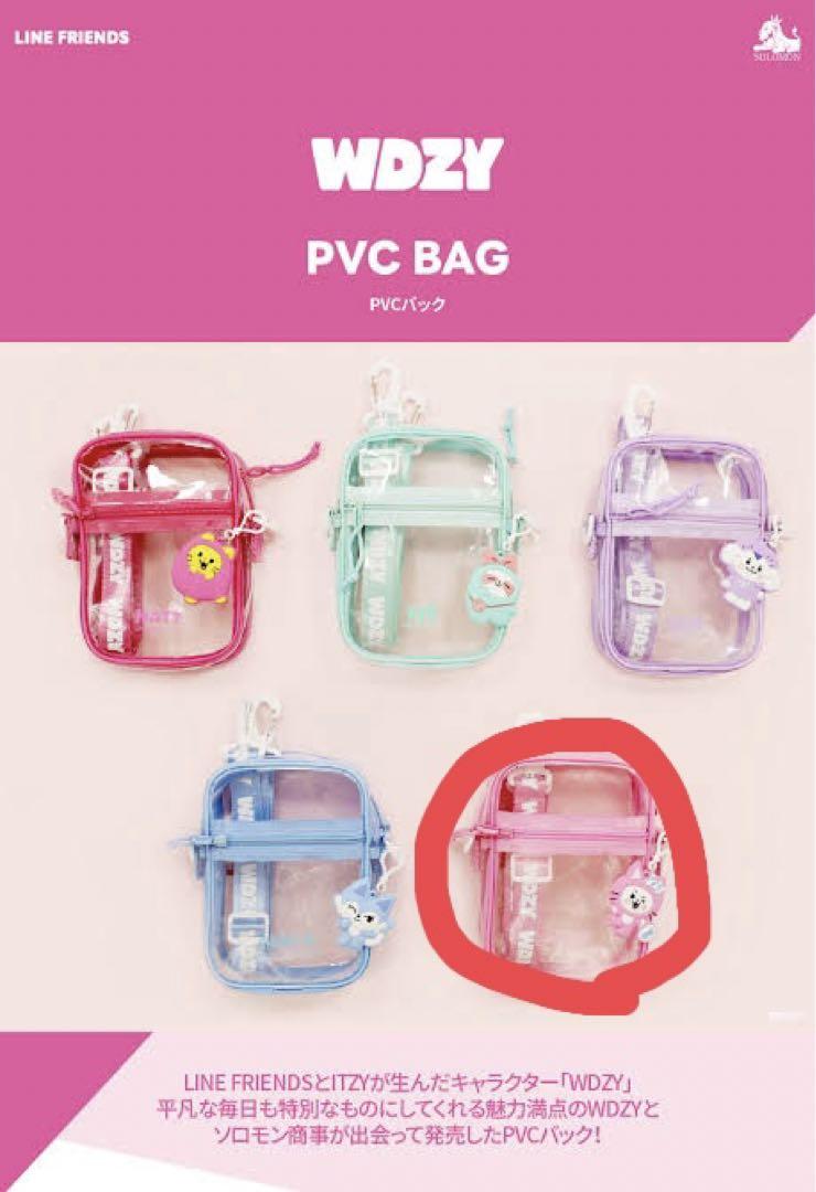 

[Б/У] сумка itzy yuna