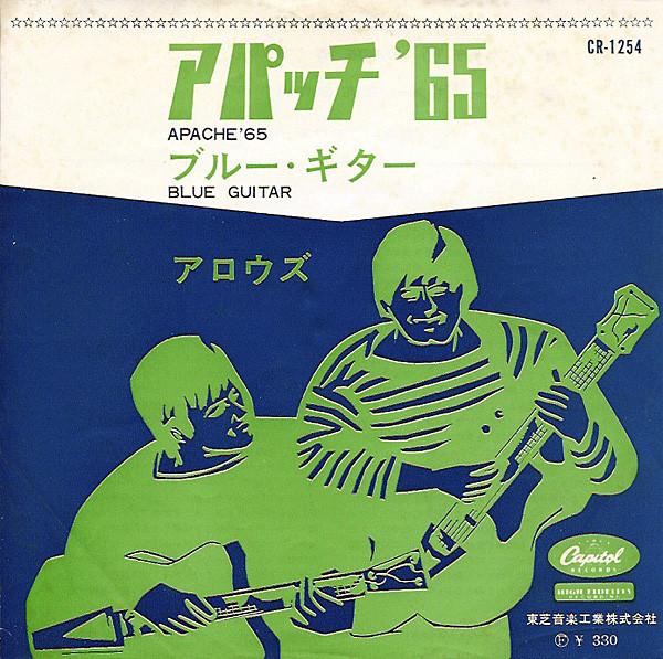 

7inch Record DAVIE ALLAN & THE ARROWS - Apache 65 CR1254 CAPITOL 1965 Japan Rock