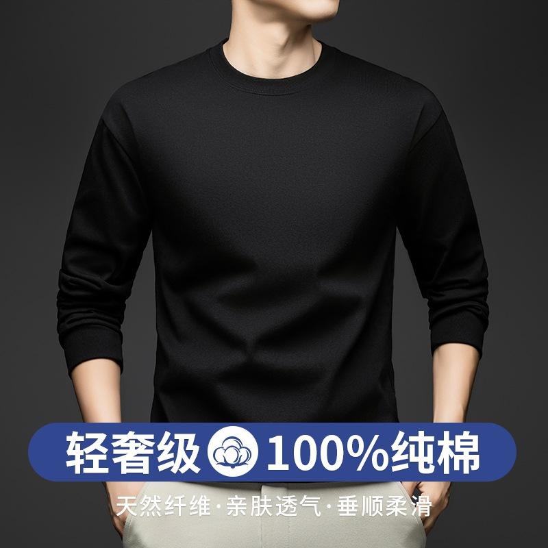 100%100% Cotton Hoodie Men's Crew Neck Long Sleeve Skin-Friendly Breathable Casual Top