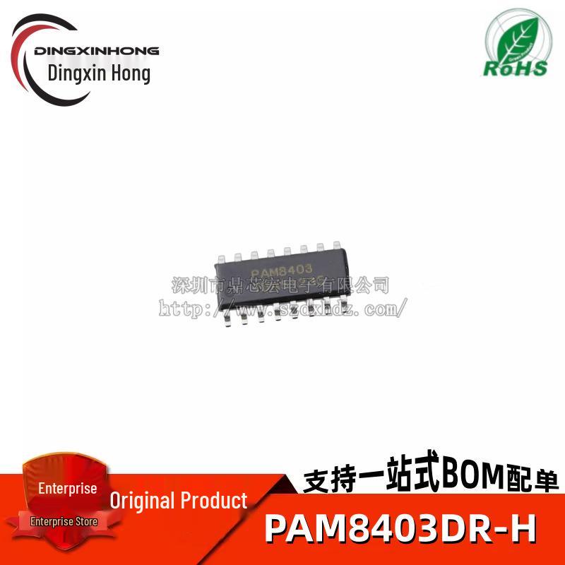 

PAM8403DR-H SOIC-16 Dual-Channel 3W Class D Stereo Audio Amplifier