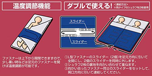 [Amazon.co.jp Exclusive] Captain Stag Sleeping Bag, Prairie, Envelope-Style, 600g Fill, Navy, Minimum Temperature 15°C, Set of 2, UZ-12115