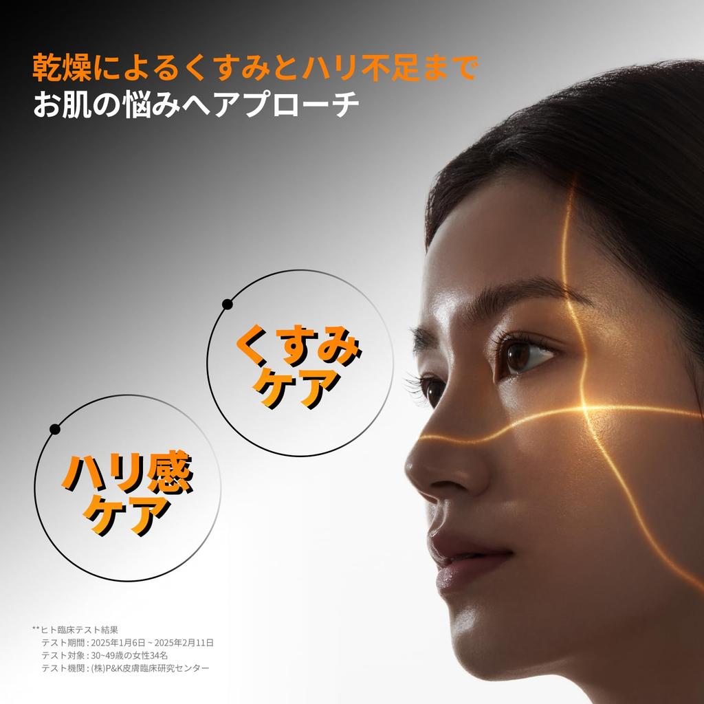 Official IOPE Vitamin C Expert Mask Concentrate Elasticity Korean Cosmetics 40% 15g, Serum, Firming, Moisturizing, Care, Skincare,