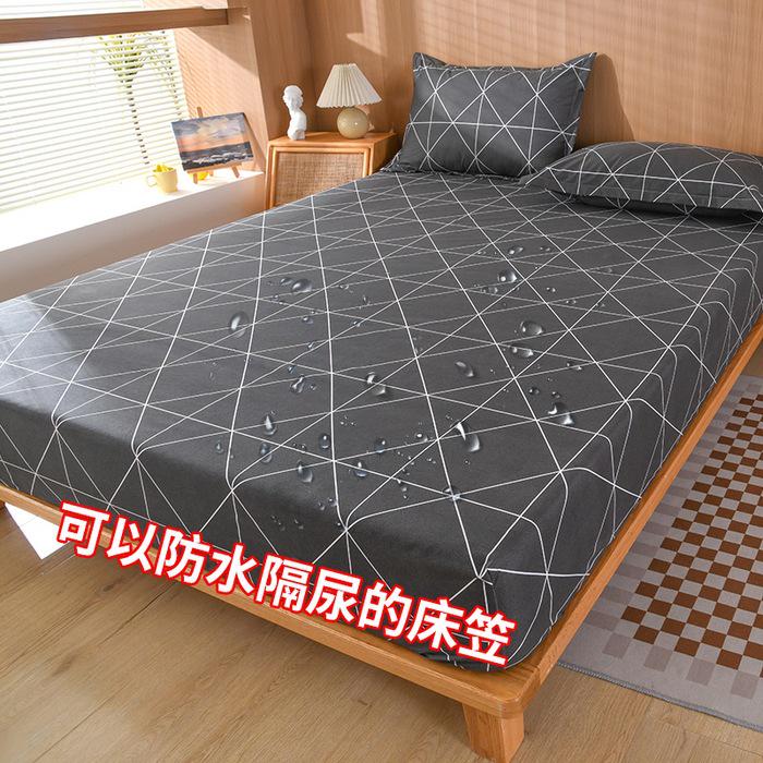 2025 Wasserdichte Spannbettwäsche & Matratzenschoner für Asien