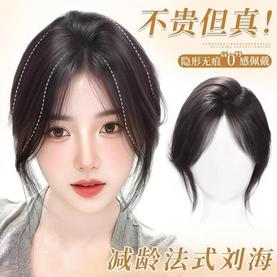 Wig Bangs Women Natural Forehead Hair Piece Thin Clip-in Patch Covering Gray
