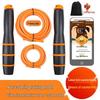Jiangxi Middle School Entrance Jump Rope for Junior High and Primary School Sports Exams