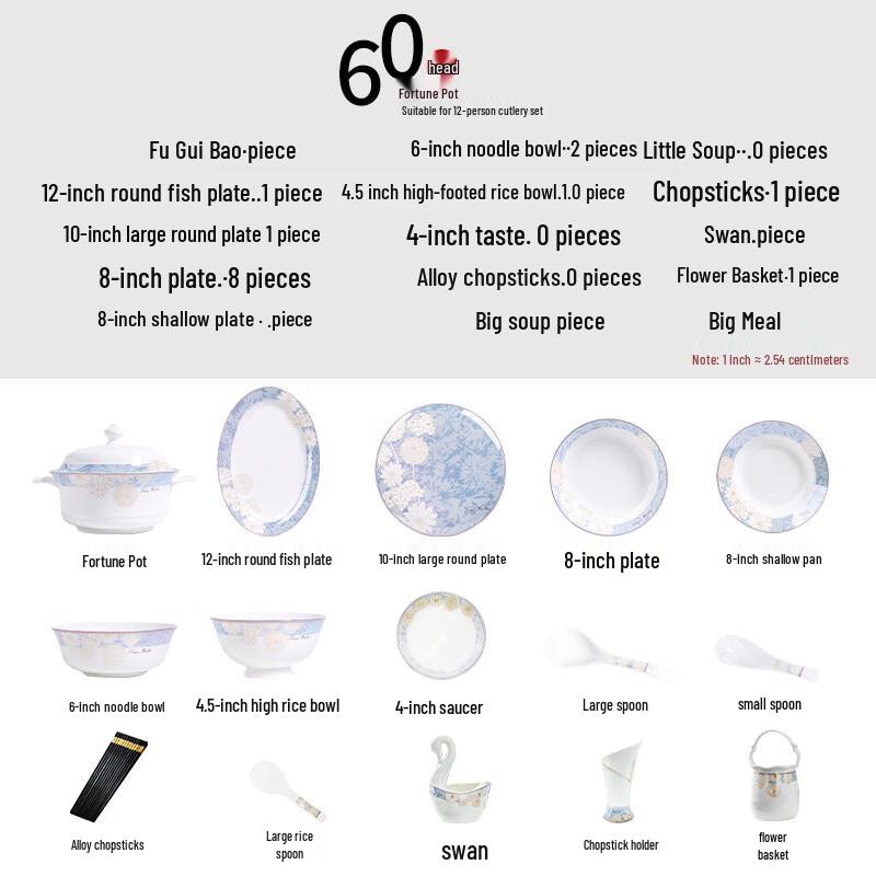 Набор костяного фарфора ZISIZ  Прогулка во времени