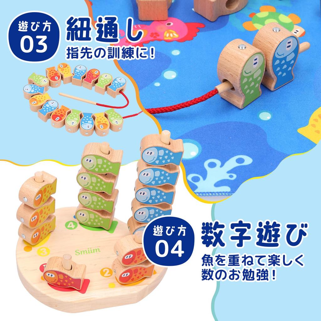 Smiim and Paints Safety Educational Baby Montessori Birthday Gift for Ages and Baby Toy for Boys and Balance Stringing Magnet [Materials Tested] Toy,