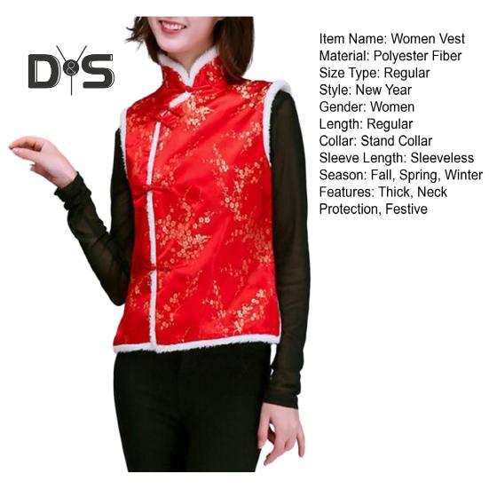 Women Winter Vest Chinese New Year Style Stand Collar Neck Protection Sleeveless Single-breasted Printed Thickened Festive Warm Spring Festival