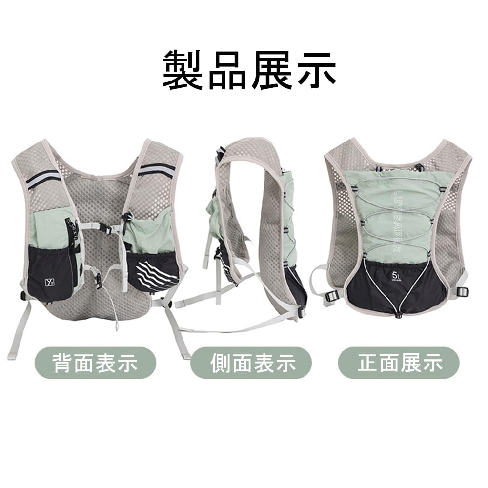 Clapoyis Running Trail Running Walking Vest Backpack, Small, Non-Shaking, Backpack, Hydration, (White, S)