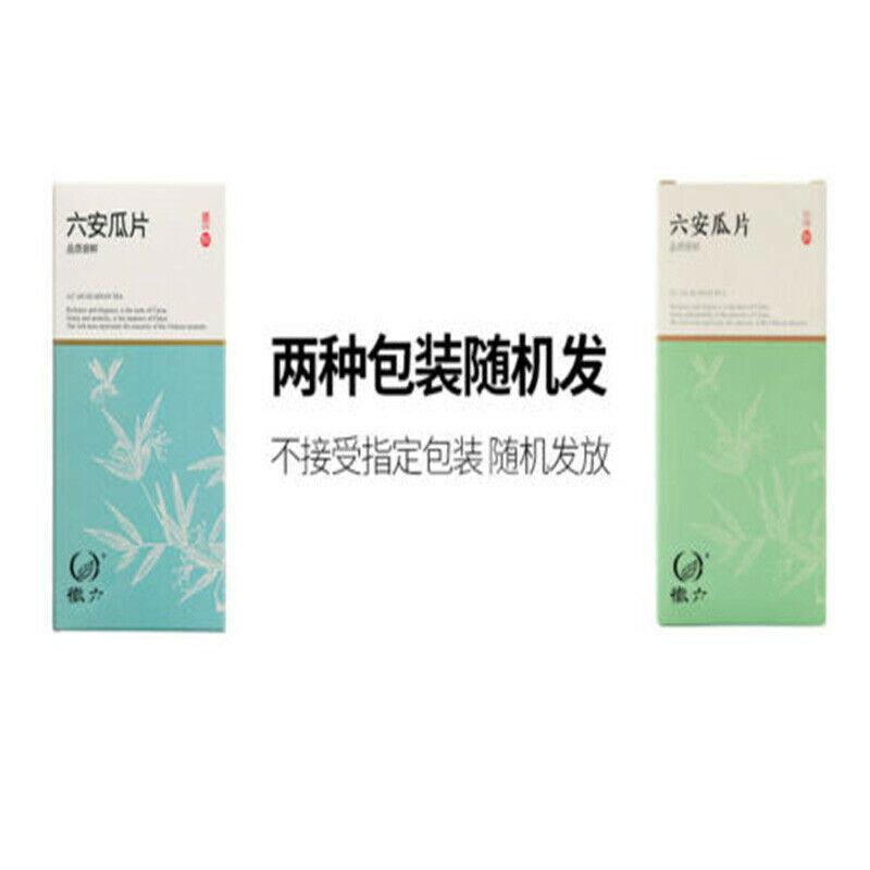 Luanguapian Green Tea Help Anti-aging Slimming and Fat Reduction Grade I Alpine Green Tea