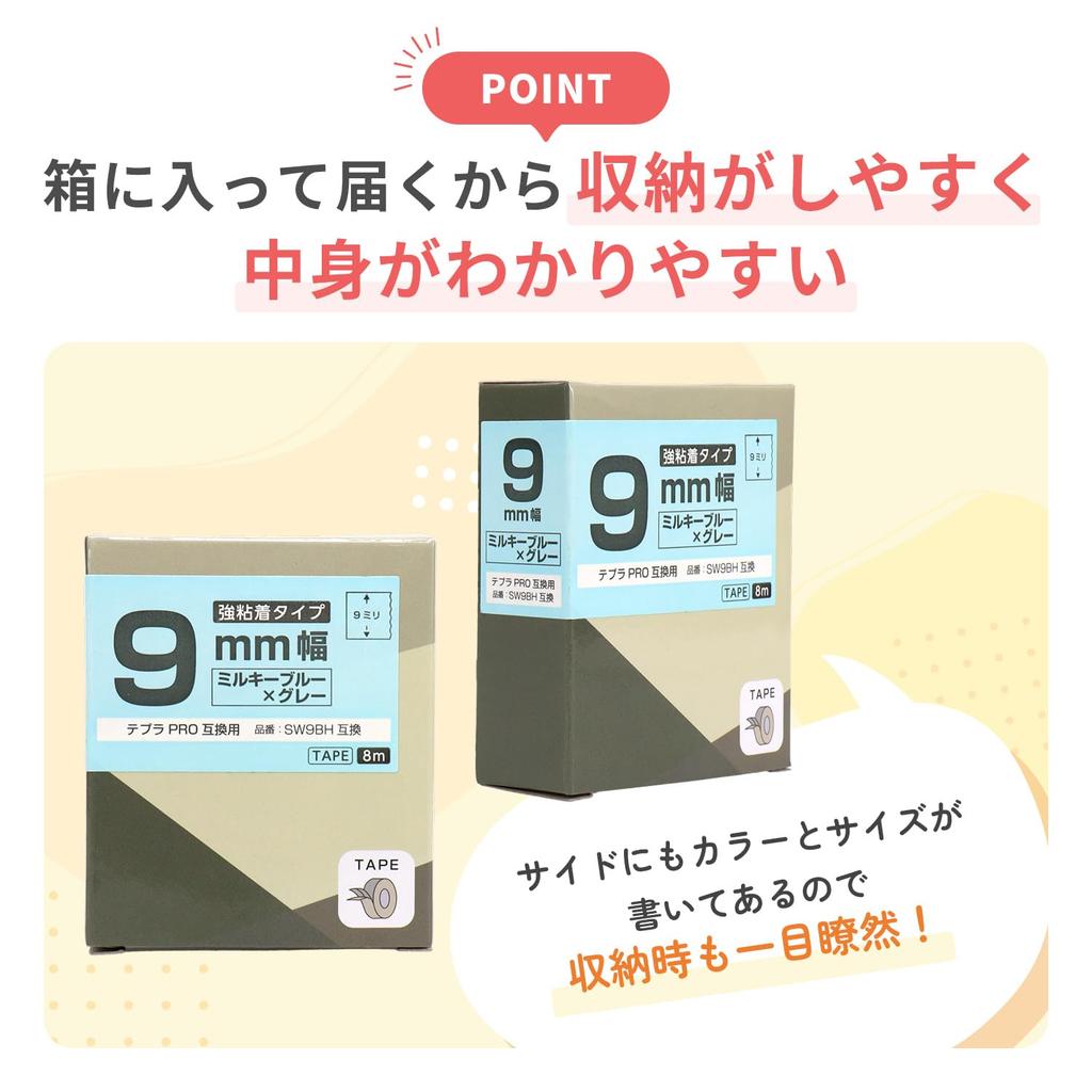 Compatible with King Jim Tepra PRO ST9KW Strong [Ink Chips] Tape, Adhesive, Transparent/Black Text, 9mm, 3-Pack