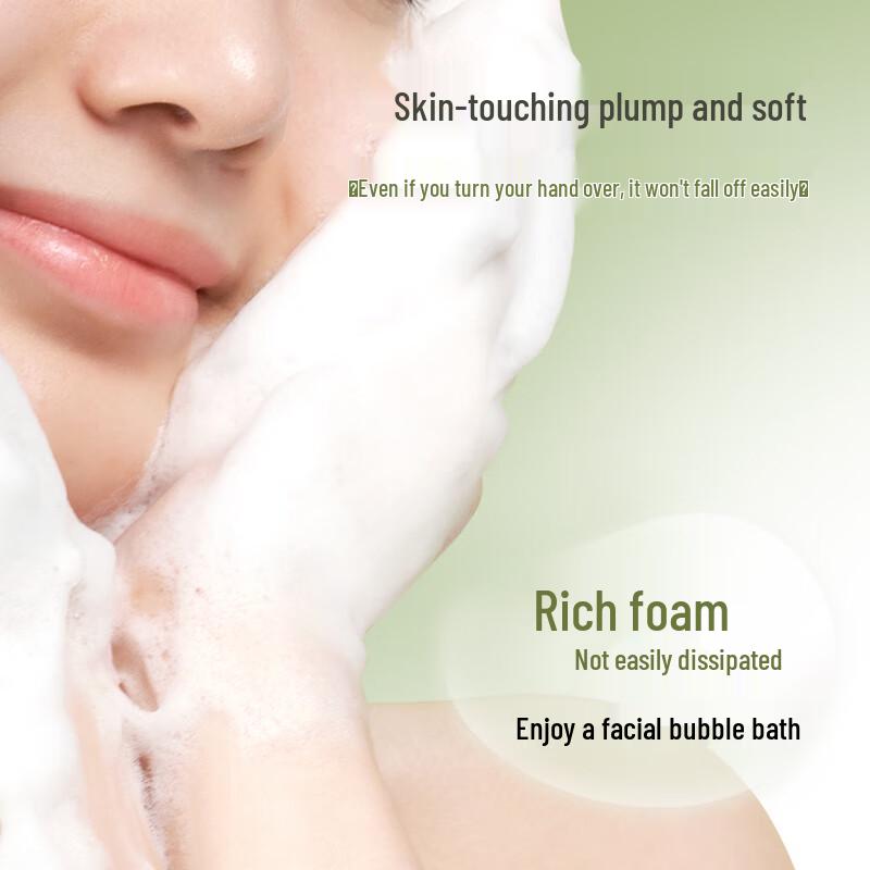 Zhuben Qinghuan Ätherisches Öl Gesichtsreiniger