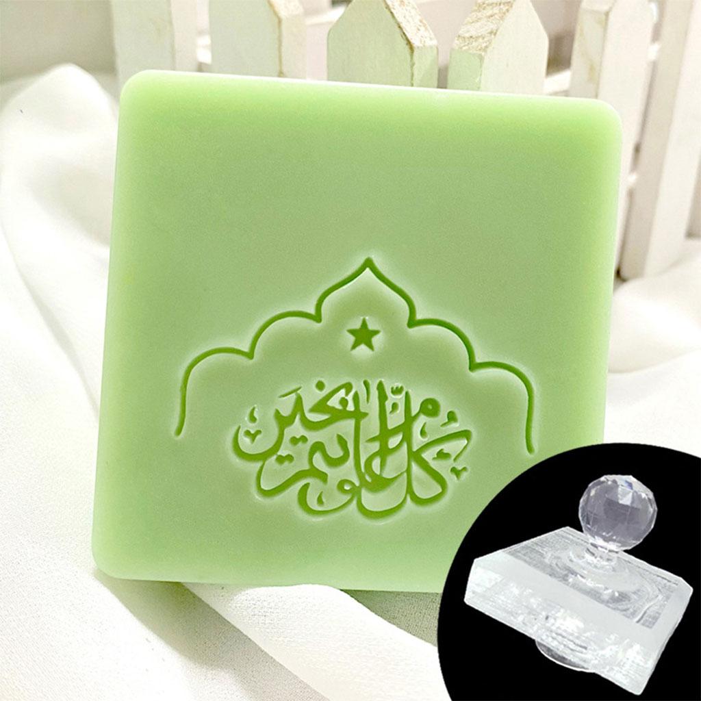 Eid Mubarak Transparent Soap Stamp Natural Soap Making Acrylic Chapter Stamper