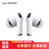 Apple AirPods Pro (3rd Gen) with MagSafe Charging Case (USB-C)