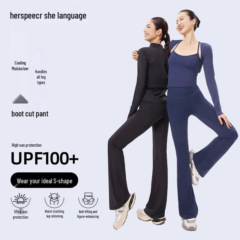 

HER SPEECH 2025 Women s High-Elastic Flared Pants M