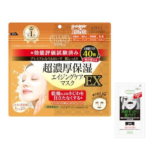 Confezione Maschere Viso Idratanti Ultra Clear Turn KOSE EX 40 fogli bonus pori del naso alta idratazione.
