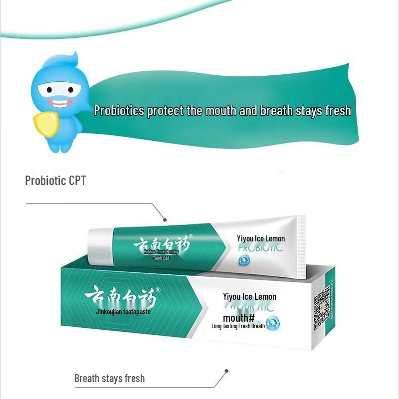 Yunnan Baiyao Jin Kou Jian Icy Lemon Mint Toothpaste