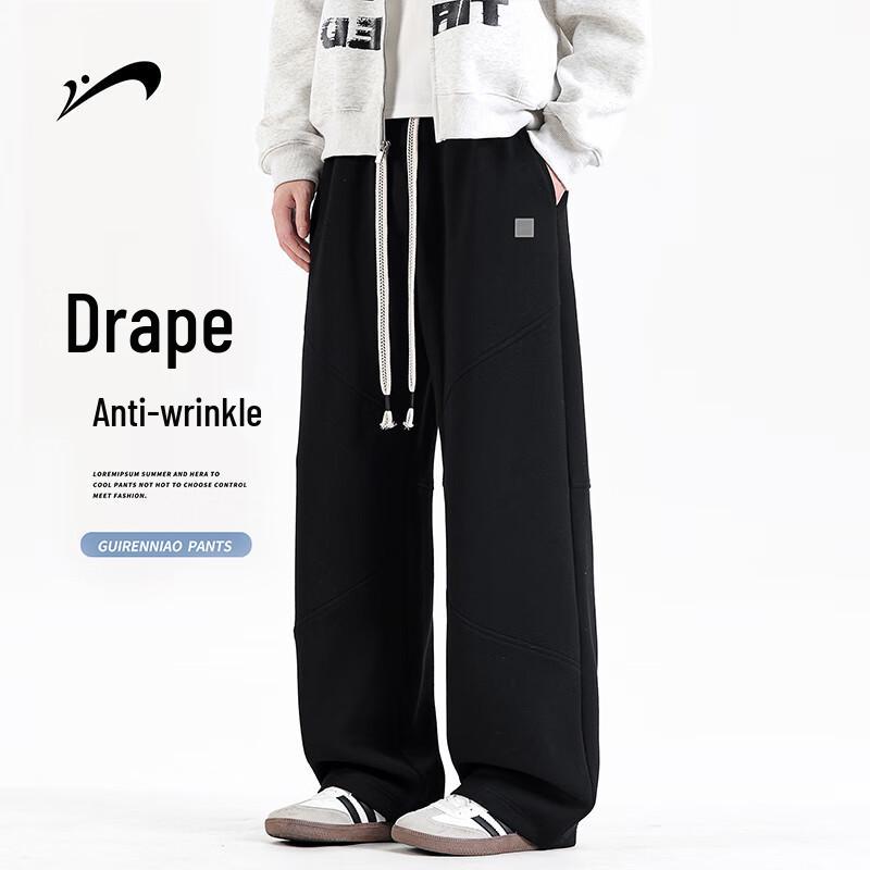 Guirenniao Men's Casual Straight-Leg Sweatpants