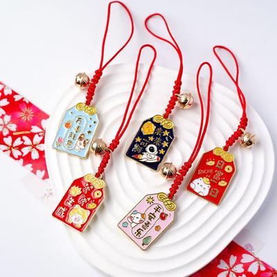 Auspicious Good Luck Persimmon Mobile Phone Pendant Jewelry Gift Bag Keychain U Disk Anti-loss Multi-scene Gift