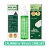 CICA Intensive Calming Routine Set