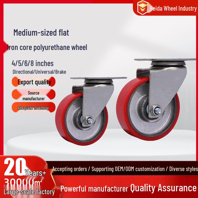 Medium 3/4/5 Inch Polyurethane Caster Wheel with Directional Brake, High Load Bearing, Wear Resistant.