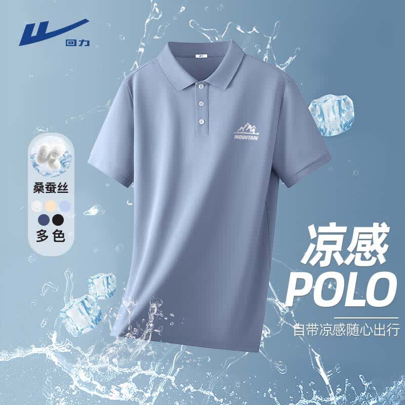 

Warrior Men s Ice Silk Short Sleeve Polo Shirt L