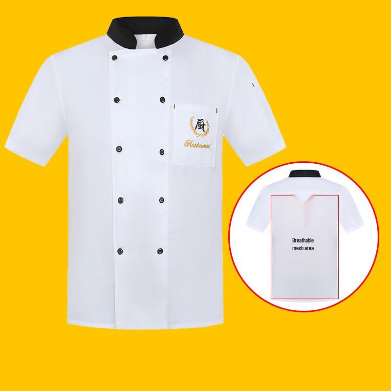 Yingtu Chef Uniforms 2XL180